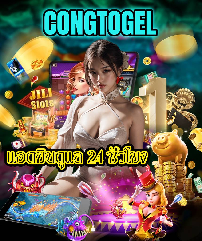 congtogel login